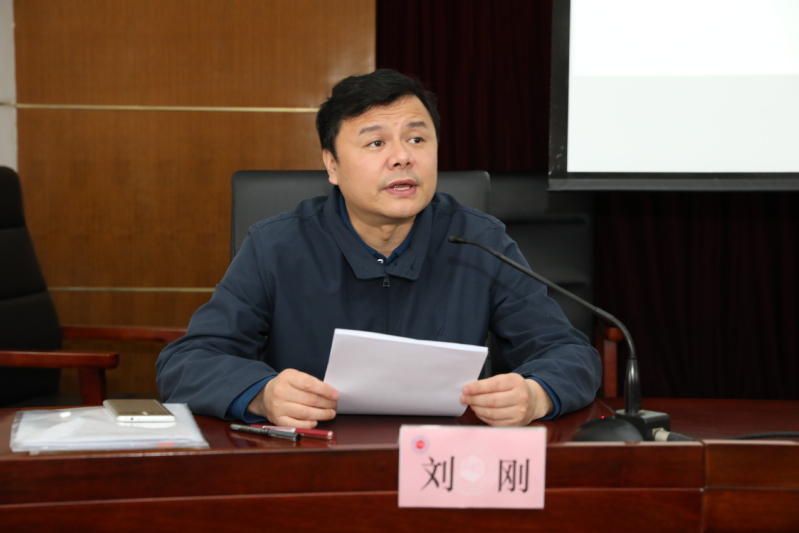 我校举办2021年统战工作领导小组会议暨统战工作专题培训班