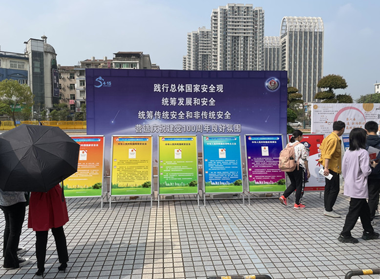 武汉市公安局来我校开展国家安全教育宣教活动