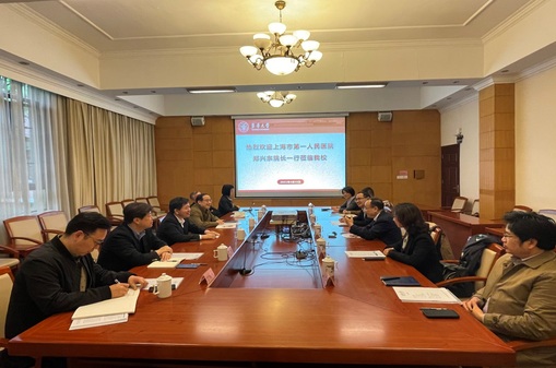 上海市第一人民医院郑兴东院长一行来校洽谈合作