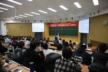 “从科研到竞赛——让双创引领你的大学生活”专题报告会举行