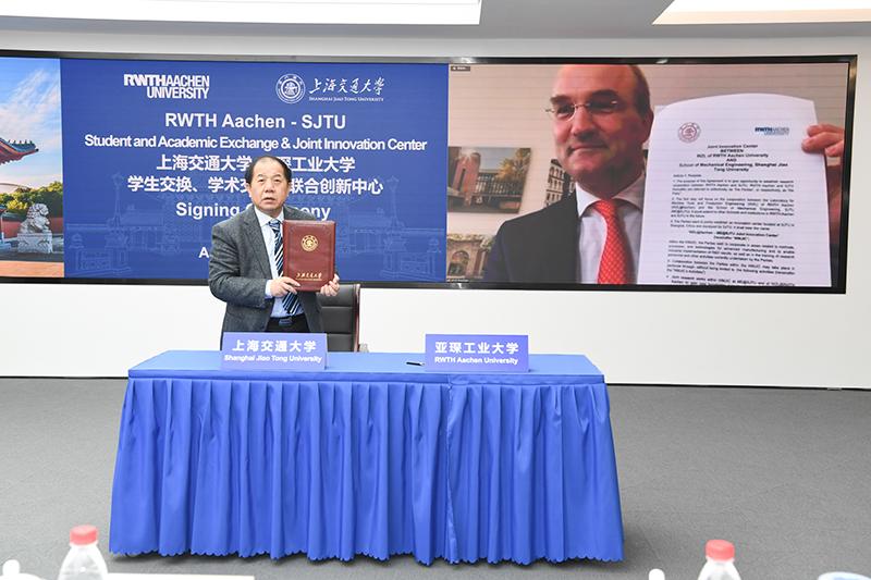 上海交通大学-亚琛工业大学联合创新中心签约仪式举行