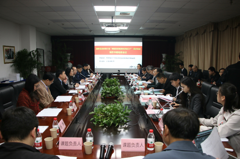 国家重点研发计划项目“面向智能工厂的现场级工业物联网关键设备研发”通过中期检查