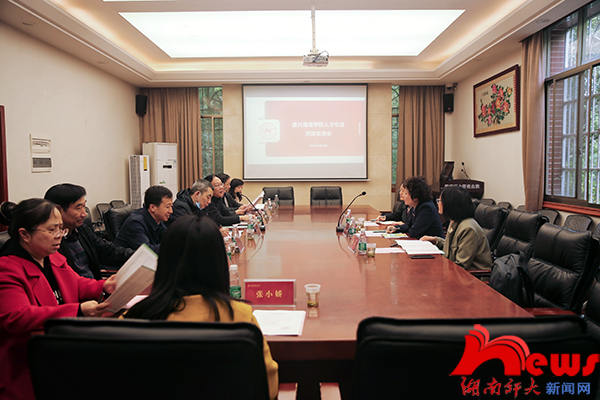 嘉兴南湖学院客人来校调研交流