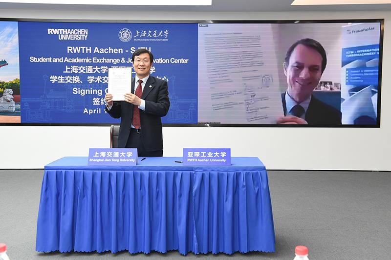 上海交通大学-亚琛工业大学联合创新中心签约仪式举行