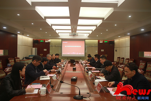 浙江传媒学院副校长姚争一行来校调研交流