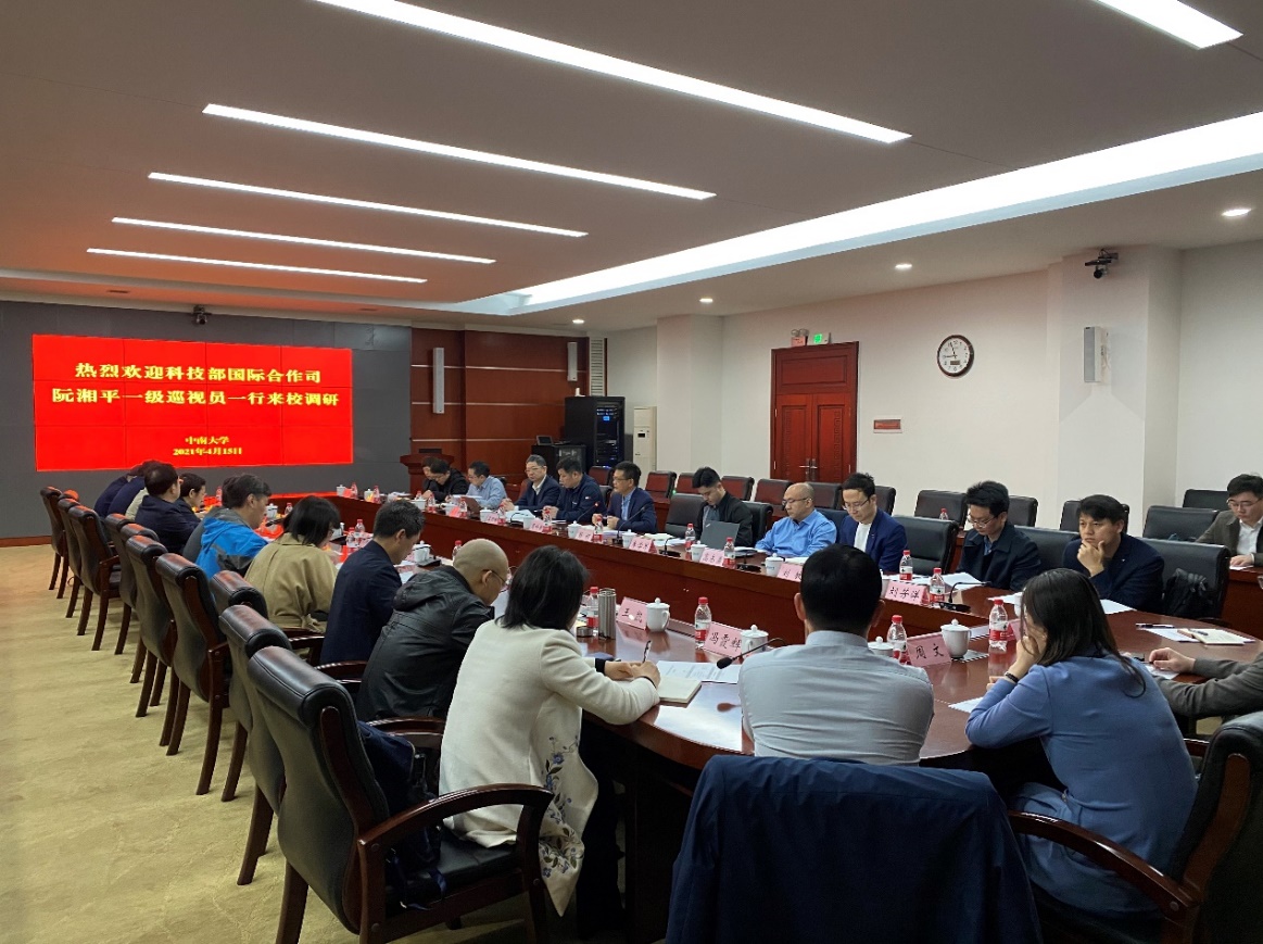 科技部国际合作司一级巡视员阮湘平一行来校调研