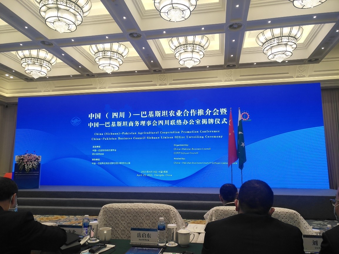 我校研发的玉米大豆带状复合种植技术受邀参加中巴农业合作推介会