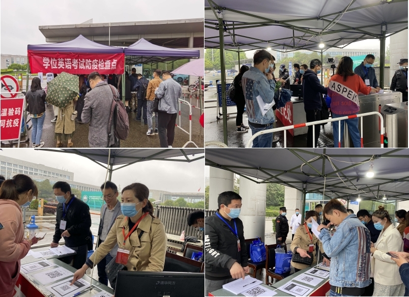 我校2021年上半年成人高等教育本科毕业生申请学士学位英语水平考试顺利结束