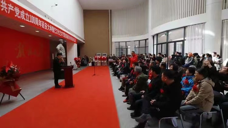 【庆祝建党百年】延安大学庆祝建党百年鲁艺文化艺术节暨首届延安水彩粉画作品展开展