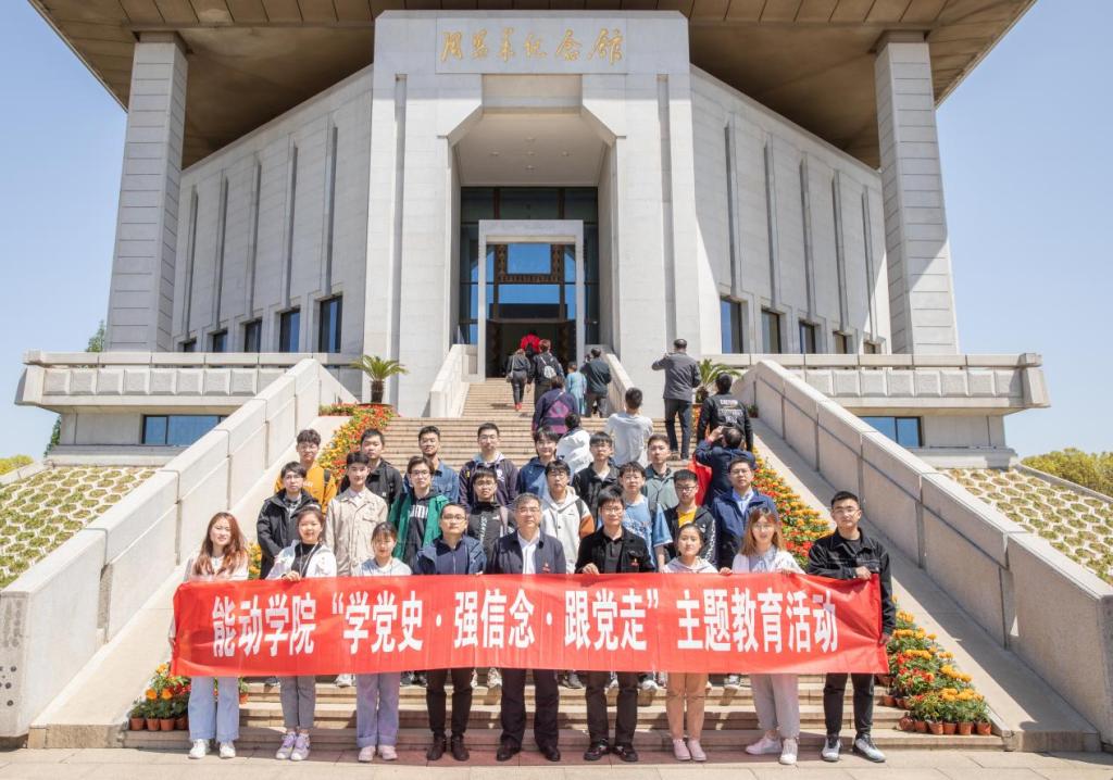 袁寿其带领学生开展“学党史强信念跟党走”主题教育活动