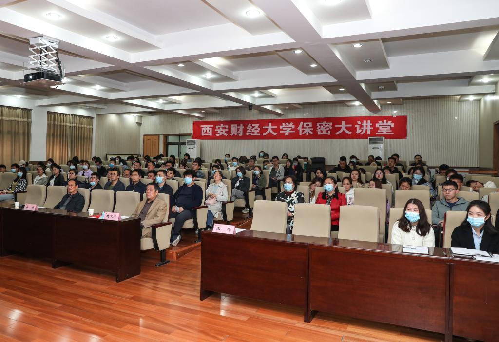 认清保密形势筑牢保密防线——学校举办保密志愿者服务队授旗仪式暨2021年保密大讲堂活动