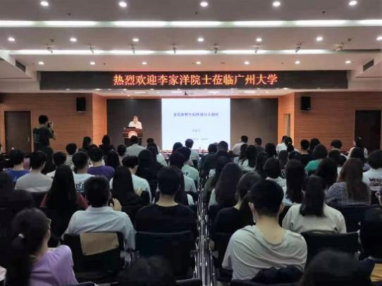 李家洋院士作客我校“高端学术论坛”