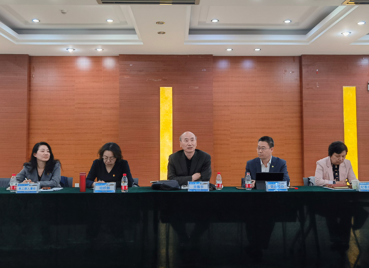机关党委召开党支部工作交流研讨会
