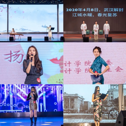 第九届武汉地区高校职场礼仪大赛暨校园“财女郎”选拔赛决赛举行