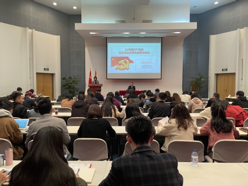 学校邀请专家为辅导员作党史学习教育专题报告