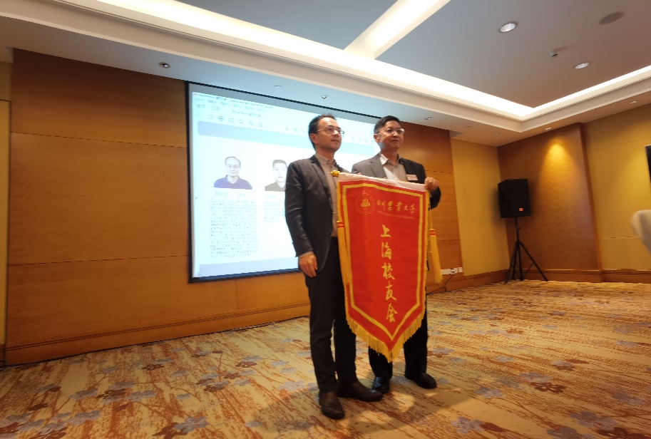 学校上海校友会正式成立