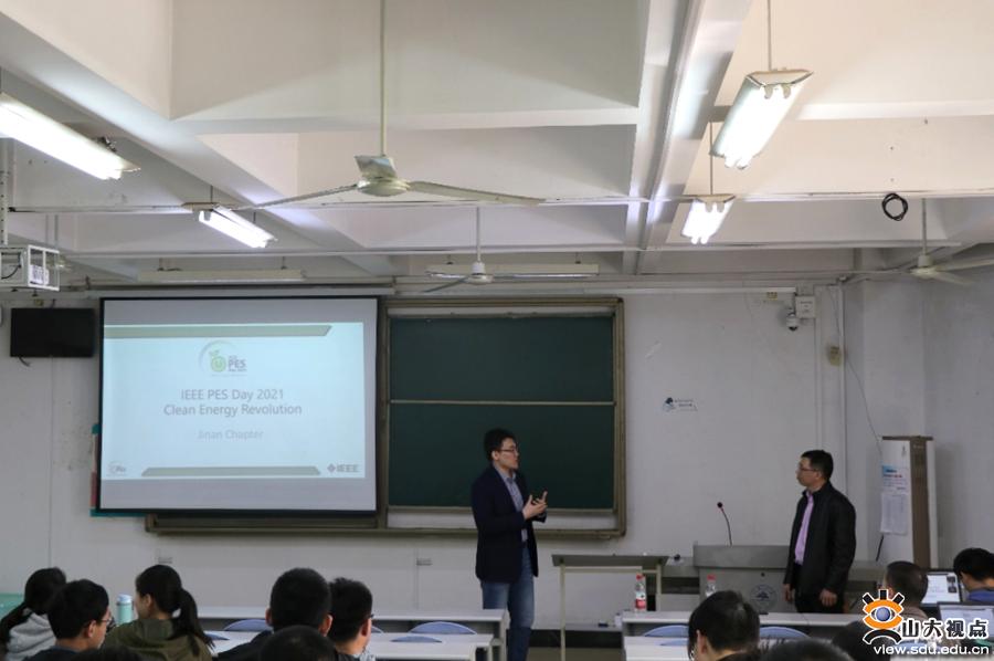［电气］举办“IEEEPESDAY”交流日活动