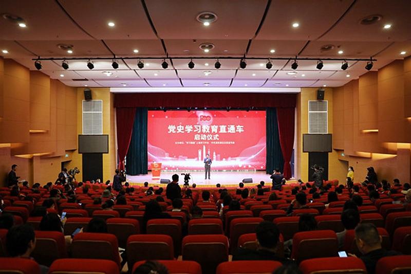 “学习强国”平台党史学习教育直通车启动
