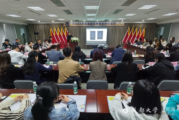 成都大学入驻四川观察“高校新媒体实践基地”首批挂牌