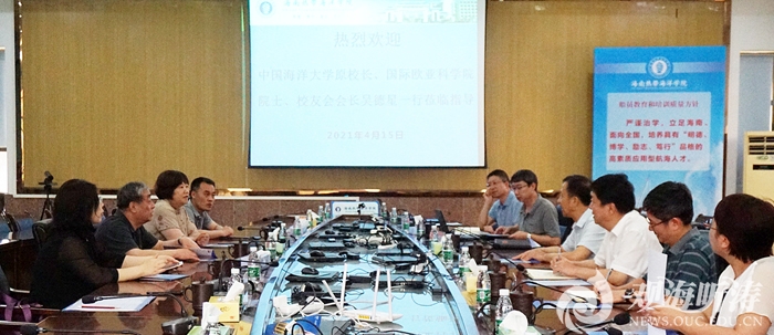 “扎根自贸港•逐梦海之南”2021年中国海洋大学校友会海南分会年会举行
