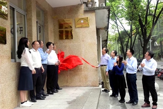 我校获批三个省级科研平台