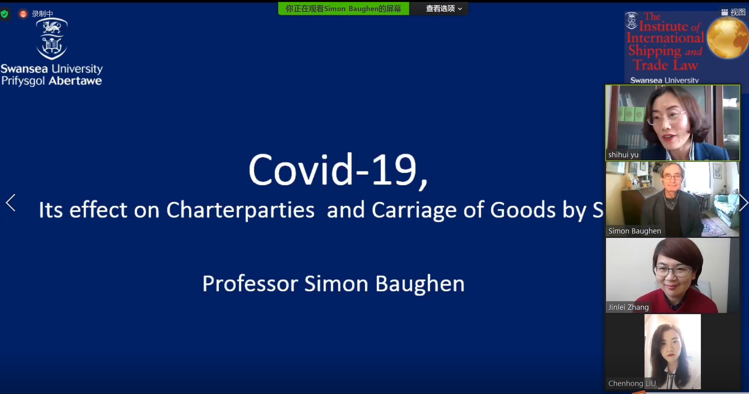 明德尚法讲堂|SimonBaughen教授谈新冠疫情对租船合同和海上货物运输的影响