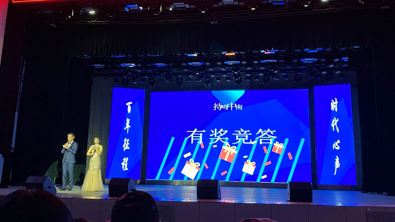 第七届持鸣中南主持人大赛传递充沛爱党热忱