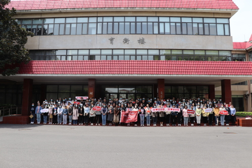 党史学习教育|公共经济与管理学院举办“我为建党百年打卡”活动出征仪式