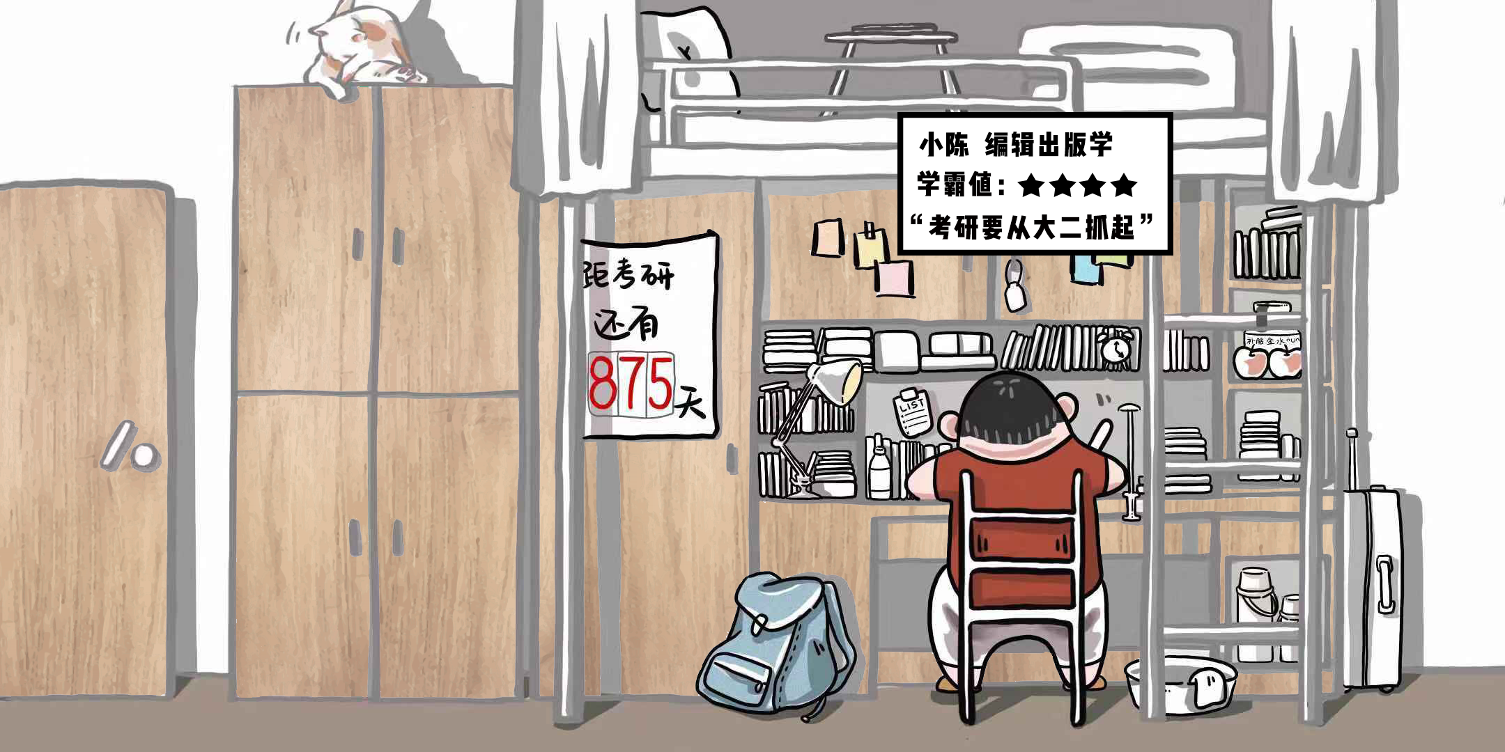 华东师大获第四届全国大学生网络文化节优秀组织奖