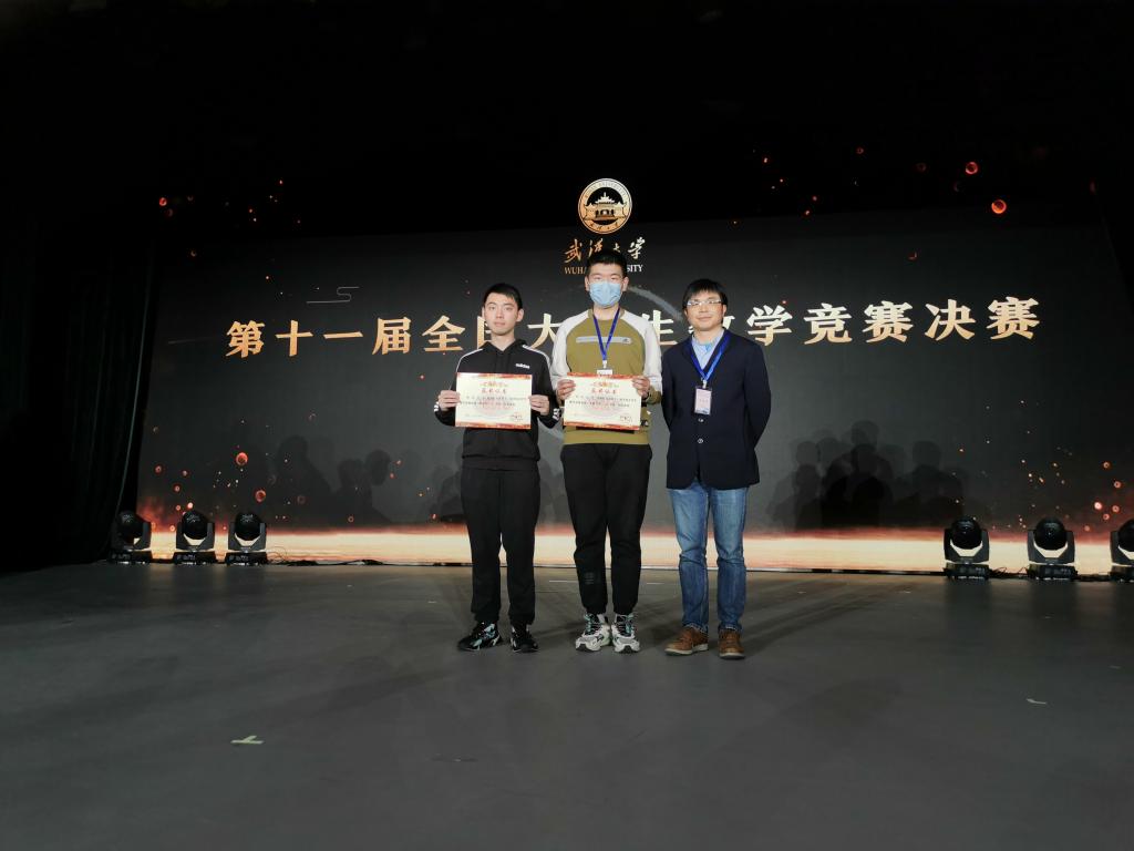 我校本科学子在全国大学生数学竞赛中夺冠