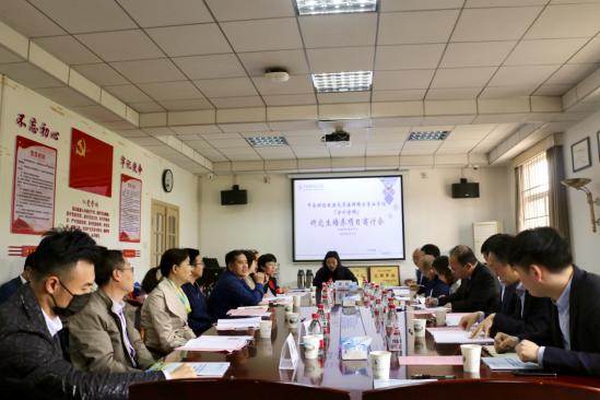 法律硕士教育中心举办“法律硕士专业学位（涉外律师）培养项目”商讨会