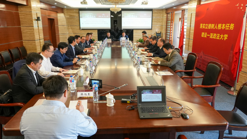 国家市场监督管理总局法规司、上海市市场监督管理局一行赴我校调研座谈