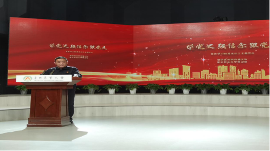 【党史学习教育】保卫处党支部与香坊区消防救援大队共同举办党史学习教育专题讲座
