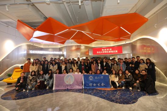 研究生“创客学堂”项目之“走进高新技术企业”活动举行