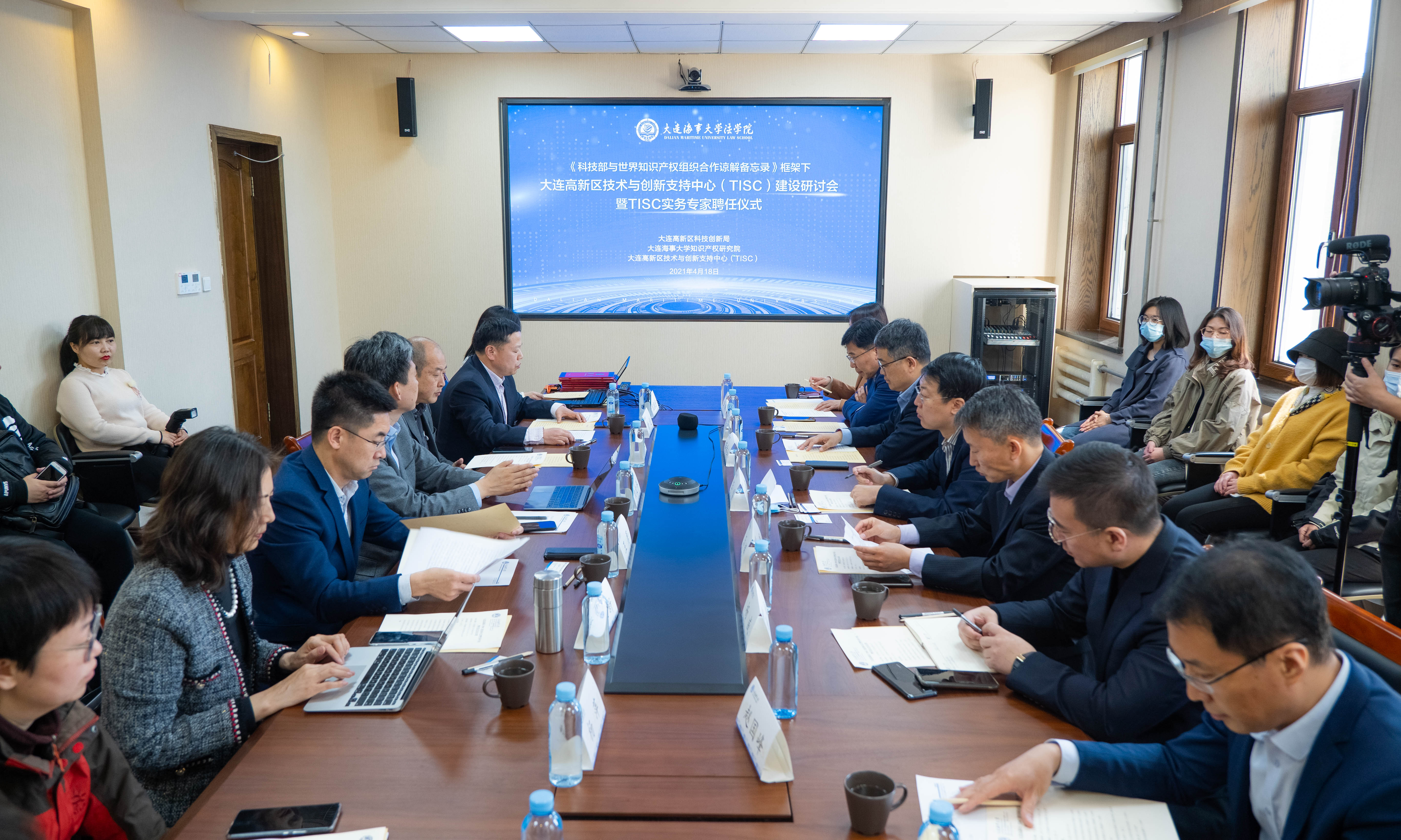 大连高新区TISC建设研讨会暨实务专家聘任仪式成功举办