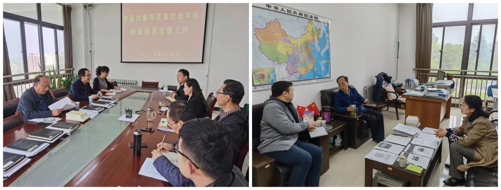 强化政治监督推动党史学习教育扎实开展