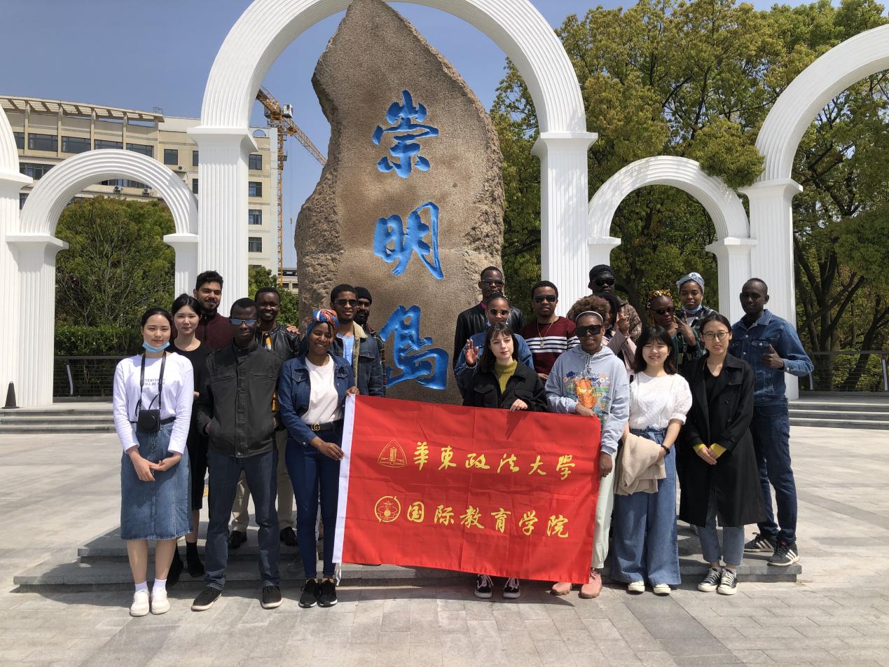 我校组织国际学生赴上海崇明岛考察