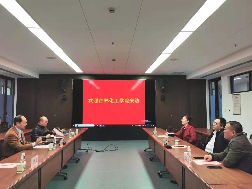 吉林化工学院到创新港调研