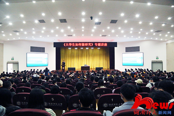 郭戈畅谈大学生如何做研究