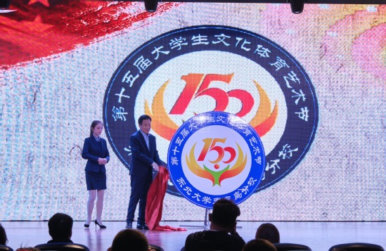 秦皇岛分校举行第十五届大学生文化体育艺术节开幕式暨“光辉历程”庆祝中国共产党成立100周年诗歌朗诵会