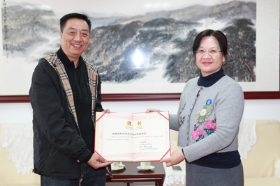 国家级非物质文化遗产项目（山东古筝乐）第七代传承人赵峰先生客座教授聘任仪式暨演奏交流会举办