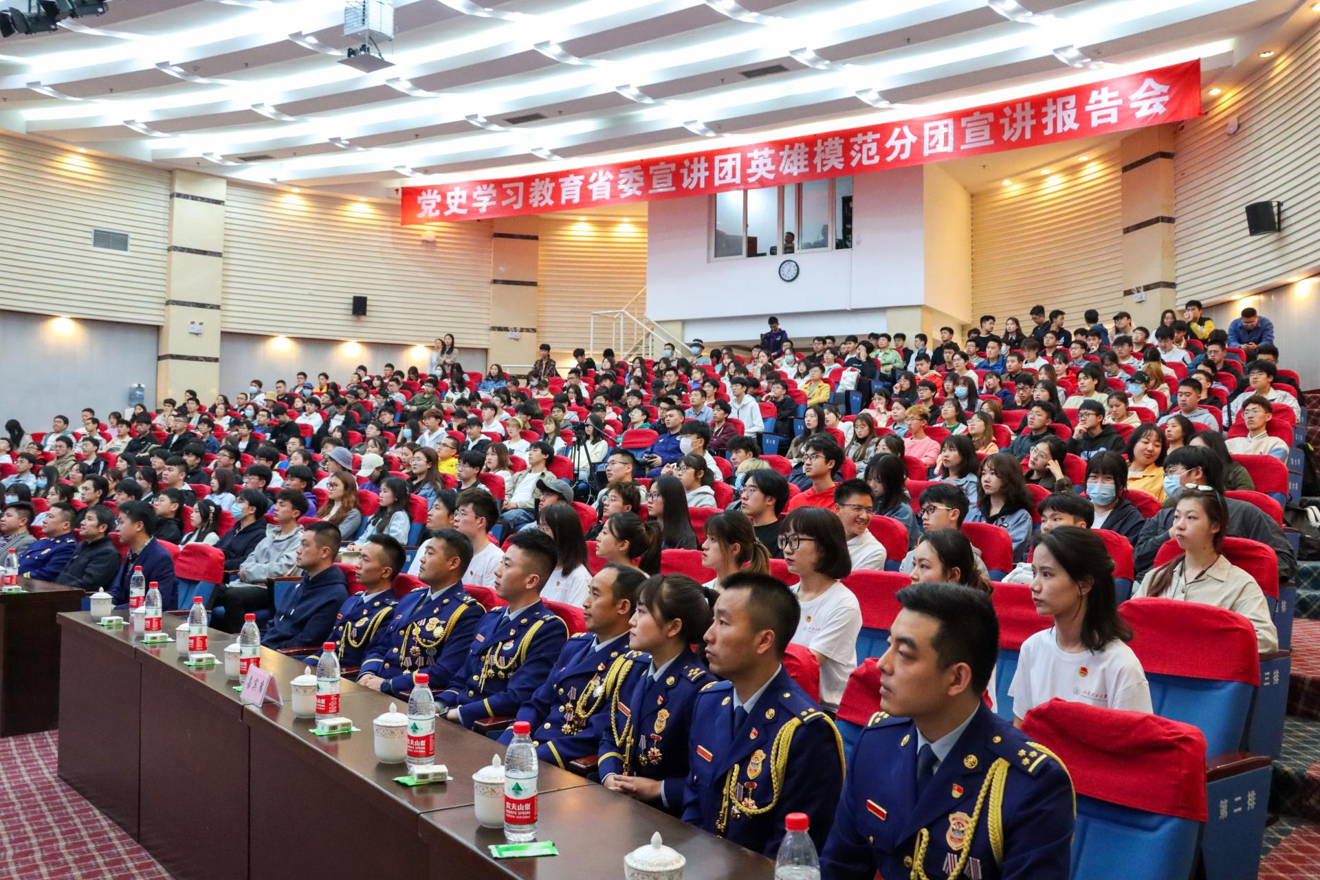 党史学习教育省委宣讲团英雄模范分团宣讲报告会在我校举行