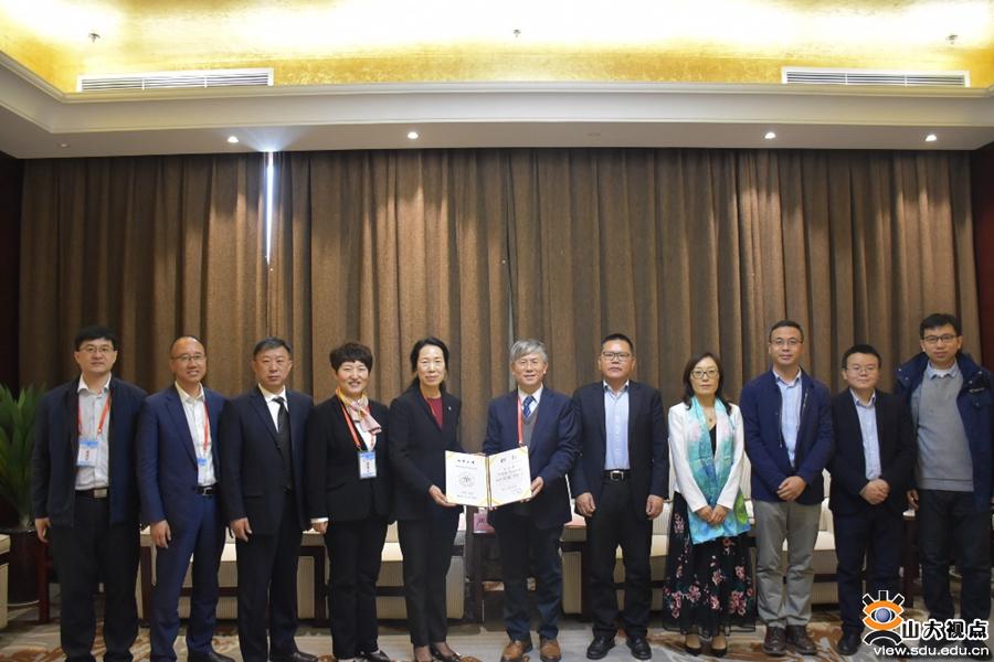 ITA主席严金秀受聘山东大学兼职特聘教授