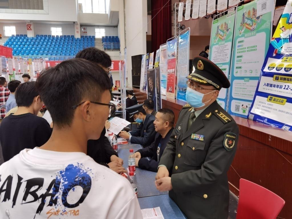保卫处将征兵宣传带到春招现场