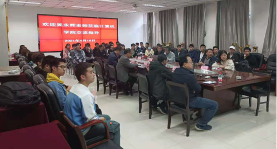 【党史学习教育专栏】教务处举办“献礼建党百年名师讲坛”系列讲座第四讲暨大学生程序设计竞赛专题讲座