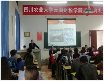 校外学习中心相继举行2021年春季网络教育毕业典礼（二）