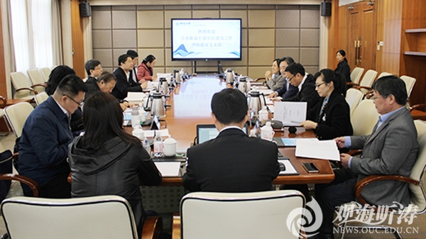 全省新设干部学院建设工作评估论证专家组来青实地评估