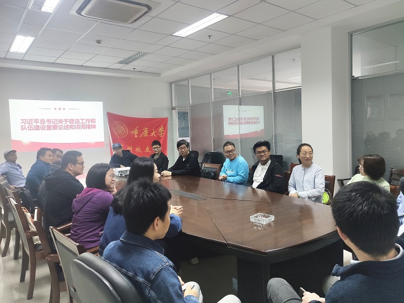 苏州校友会举办党史学习活动
