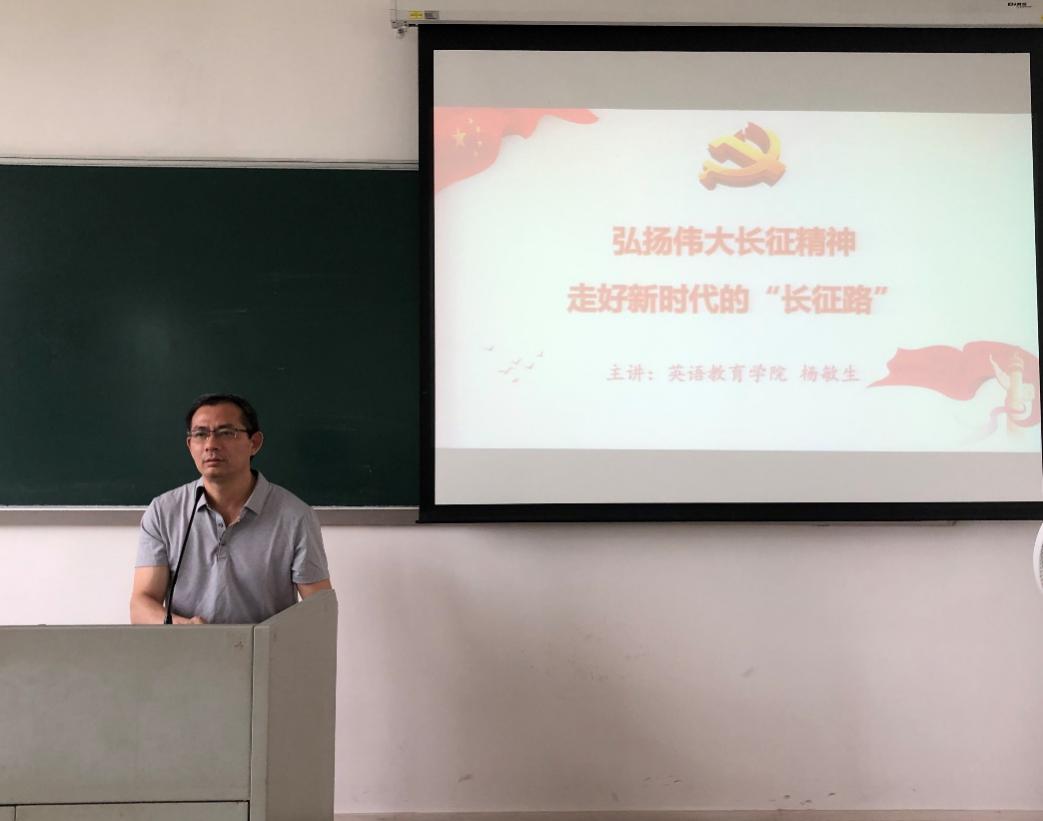 少数民族预科生学党史：弘扬伟大长征精神