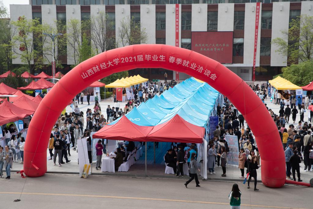 我校2021届毕业生春季就业洽谈会暨校友专场招聘会成功举办